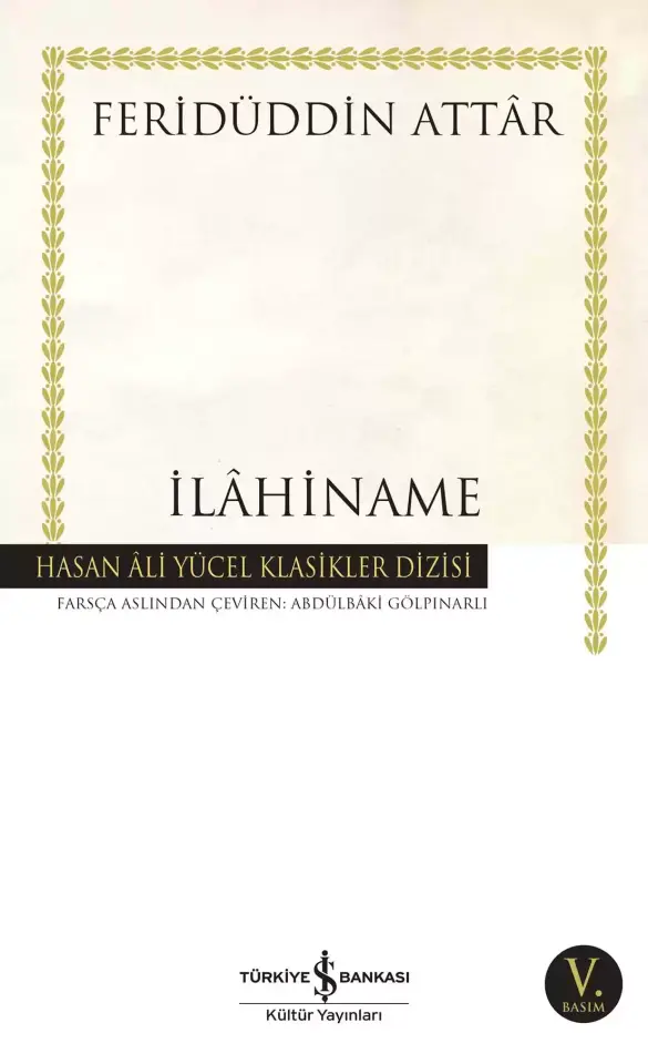 İlâhiname